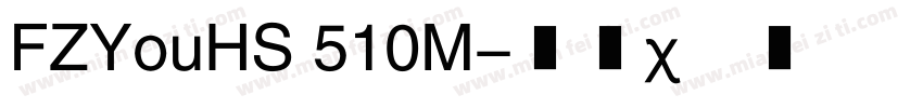 FZYouHS 510M字体转换
